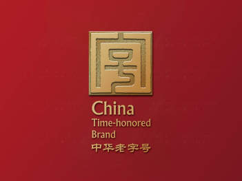 中华老字号品牌logo设计