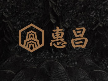惠昌集团家具行业logo设计图片素材_4