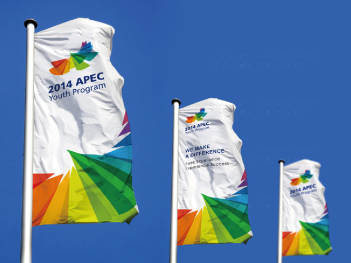 青年APEC会议logo设计图片素材