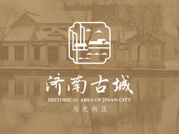 济南古城（明府城）政府机构logo设计图片素材_5