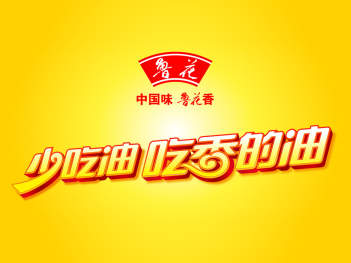 鲁花农业logo设计图片素材_7