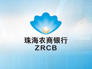 珠海农商银行logo设计图片素材大全（图片1）