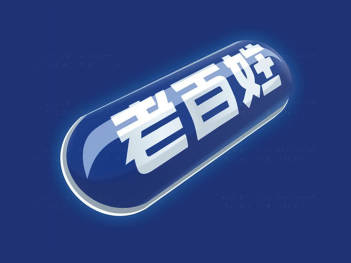 药房logo设计