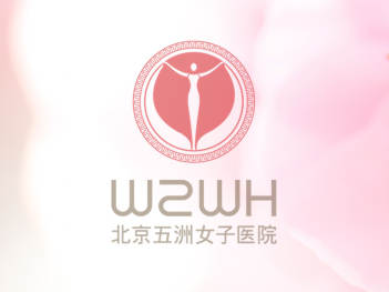 北京五洲女子医院医疗logo设计_北京五洲女子医院医疗vi设计图片素材