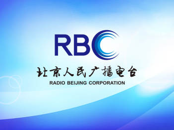 北京人民广播电台logo设计_北京人民广播电视台logo设计图片素材_4