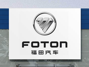 福田汽车logo设计图片素材__9