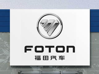 福田汽车logo设计