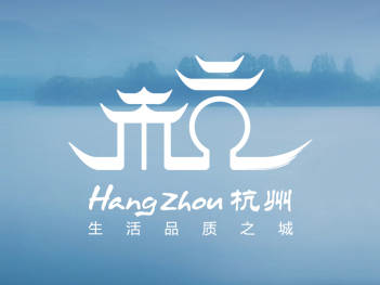 杭州城城市logo设计_杭州城城市vi设计图片素材_11