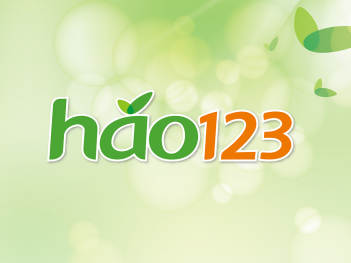 hao123互联网品牌logo设计图片素材