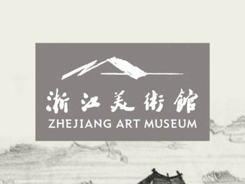 浙江美術館logo設計圖片素材