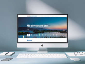 中国城建院网站设计制作图片素材