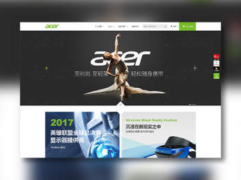 东道数�W�^了一�z�w慕字中国区网站建设及运维服务Acer东道数字方案