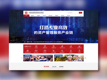 中國證券投資基金業協會網站頁面設計圖片素材_8