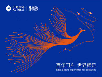 上海机场集团视觉传达主KV图片素材1