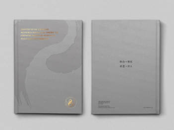 中国中医药研究所画册设计图片素材