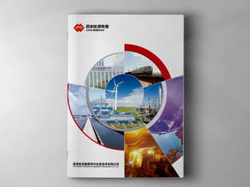 神华信息技术企业画册设计图片素材_10