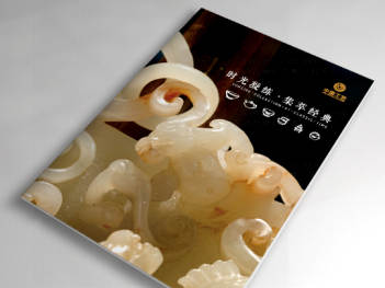 中国工艺集团画册设计图片素材