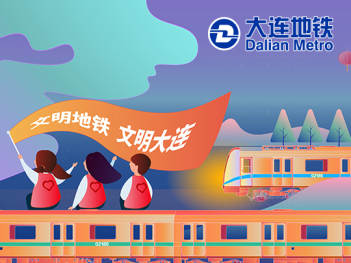中国银联银行广告设计图片素材_7