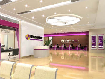 商業空間&導示SI設計紫金銀行商業空間&導示方案