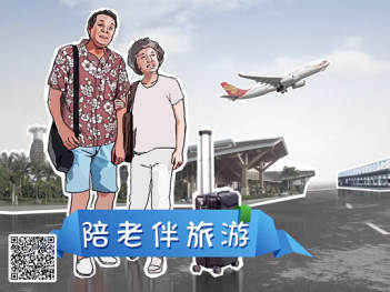 海航航空空港云app宣傳設計視頻素材