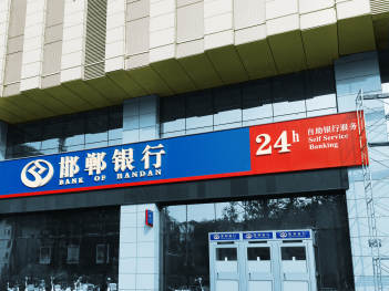 邯郸银行标识工程设计图片素材_32