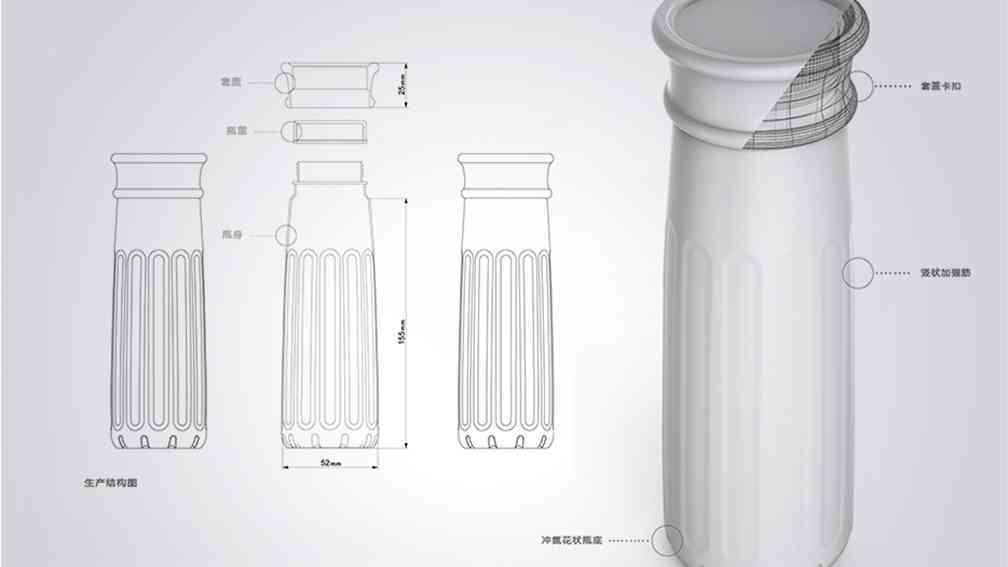 伊利安慕希乳業瓶型設計圖片素材