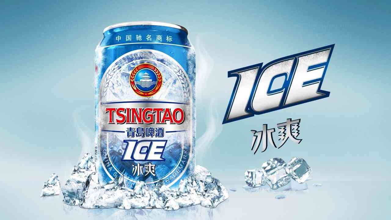 青岛啤酒冰爽包装设计图片素材