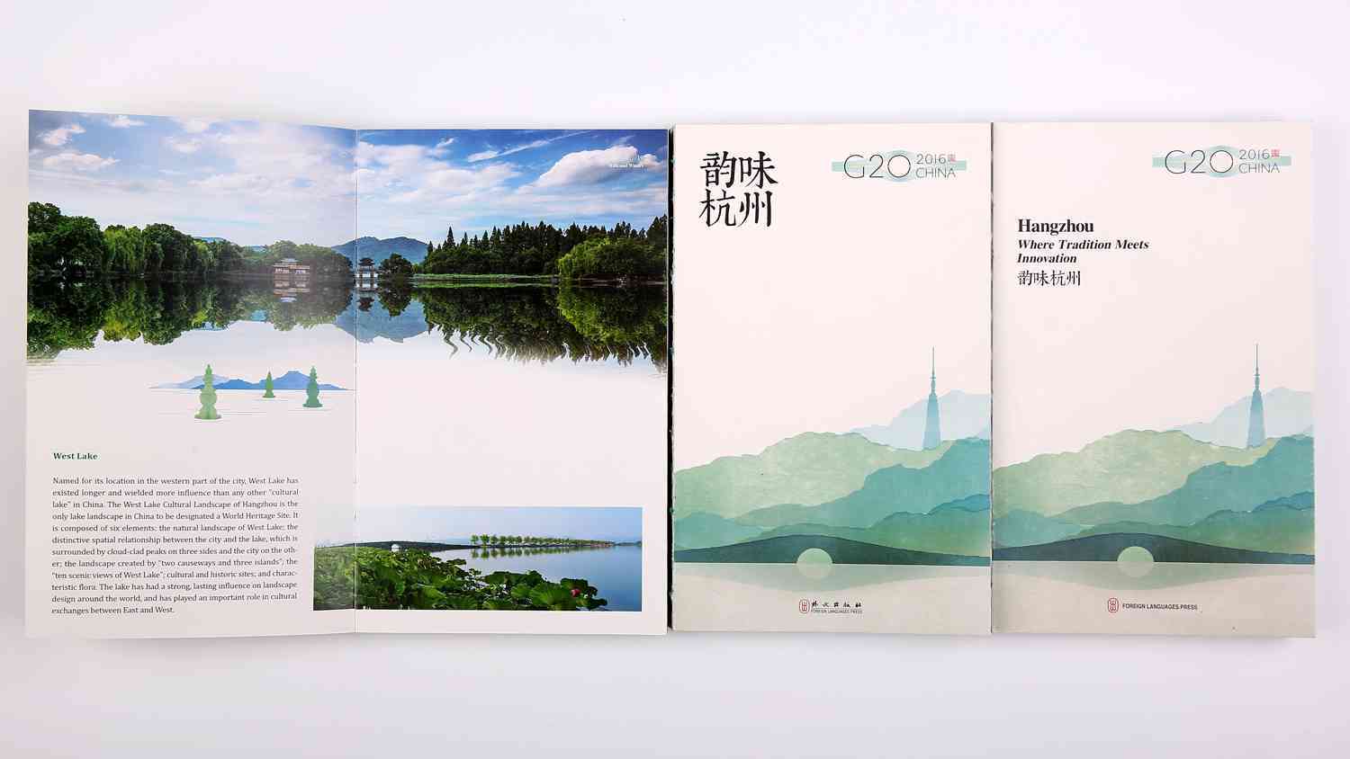 G20图书设计编辑印刷制作图片素材
