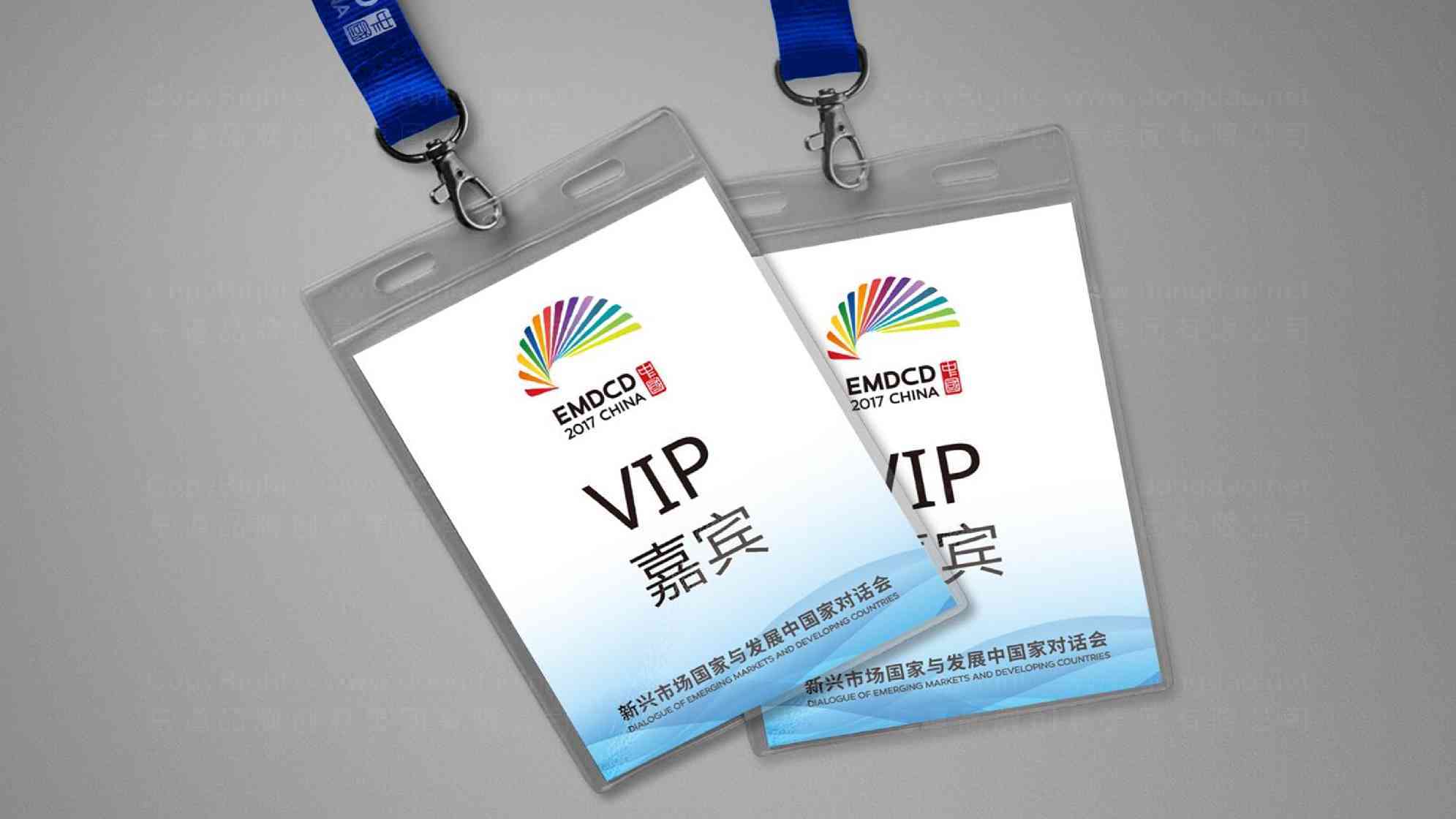 EMDCD 2017 CHINA政府vi设计图片素材
