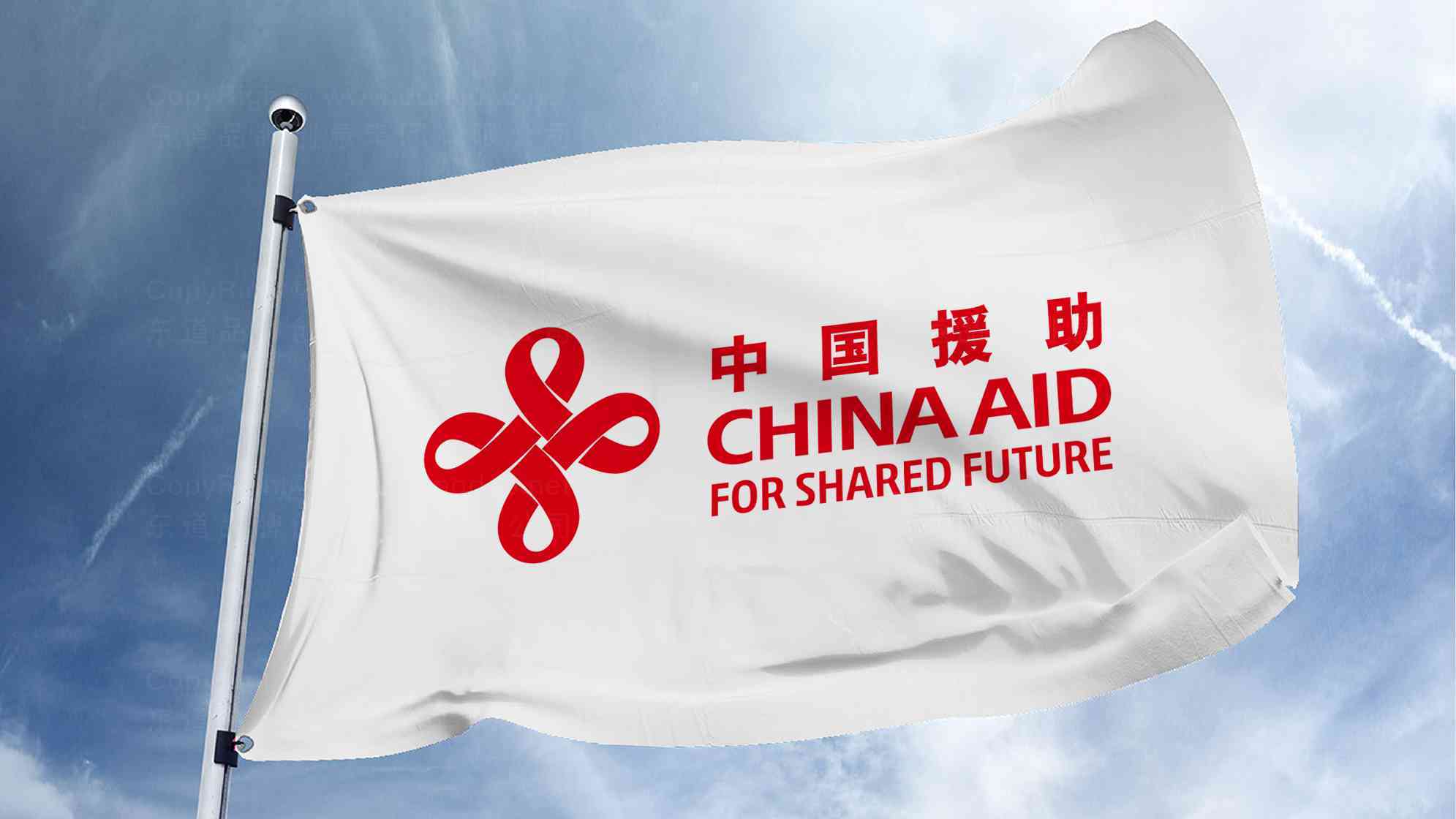 中國援助logo設計圖片素材