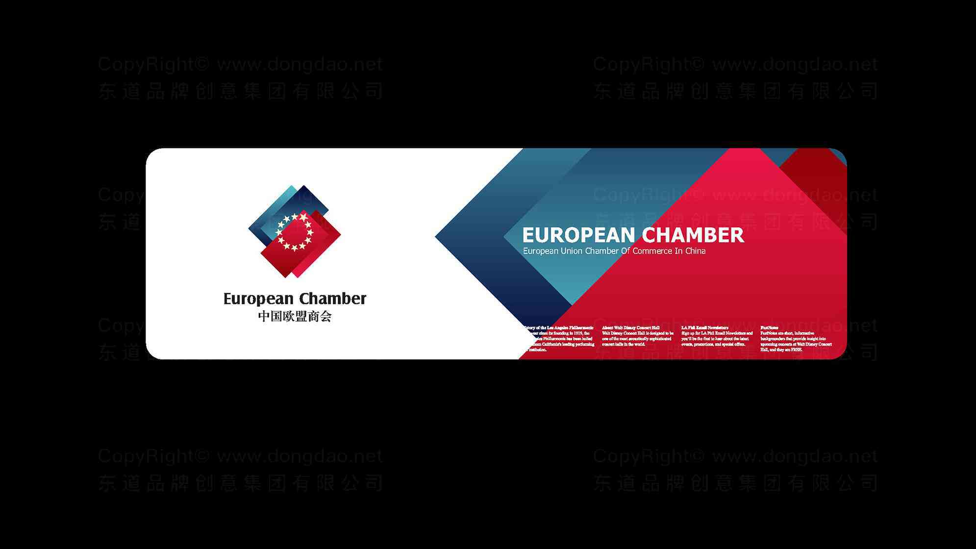中国欧盟商会商会logo设计图片素材_1
