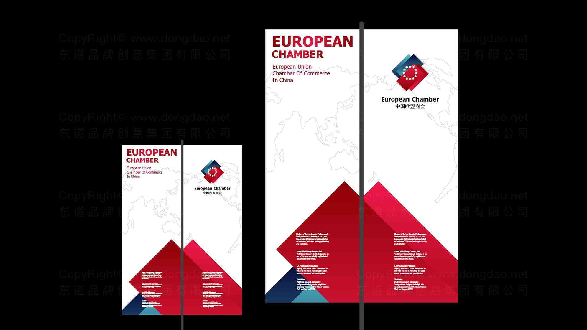 中国欧盟商会商会logo设计图片素材_2