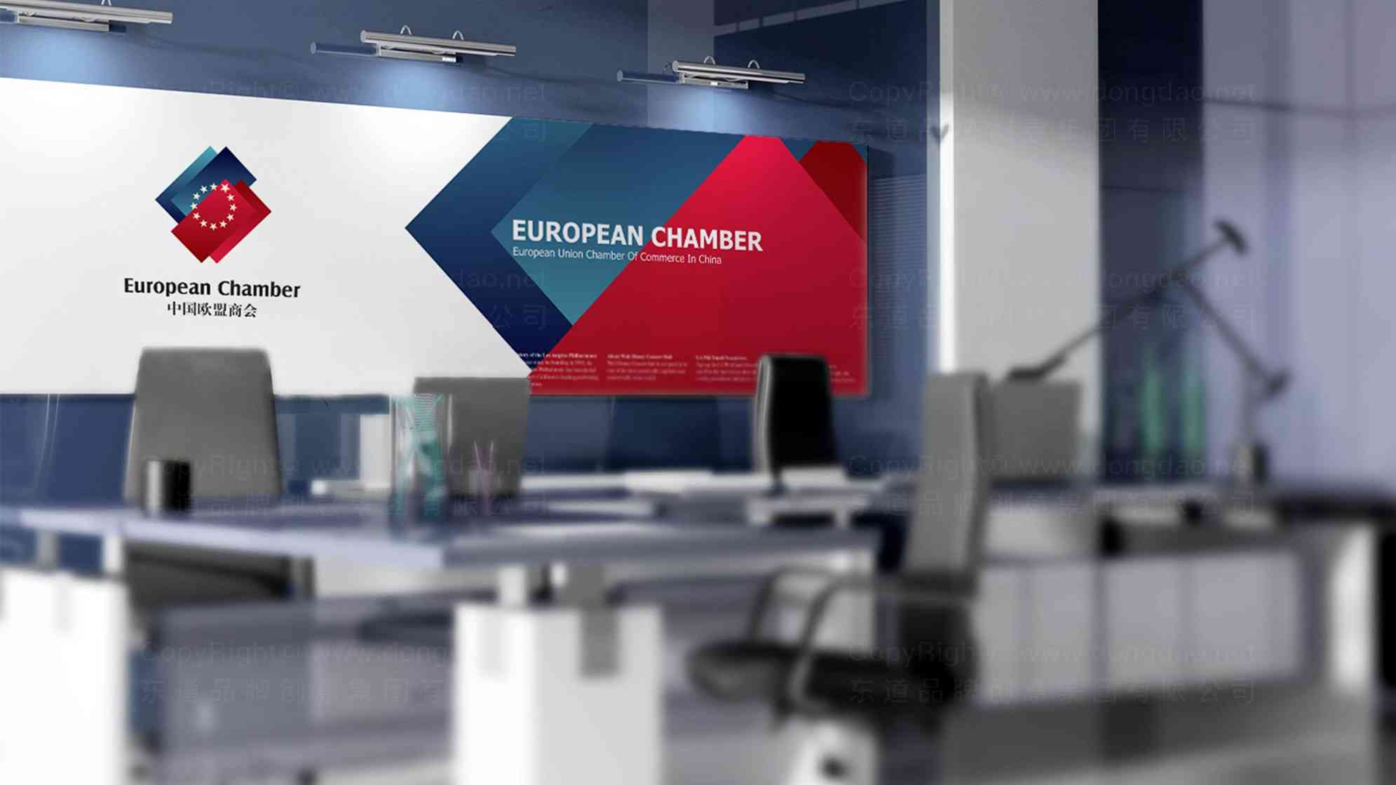 中国欧盟商会商会logo设计图片素材_3