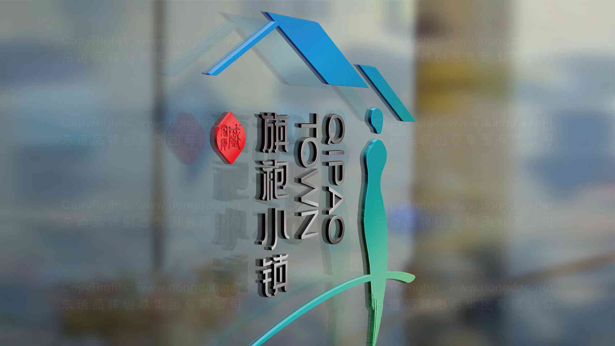 旗袍小鎮logo設計圖片素材