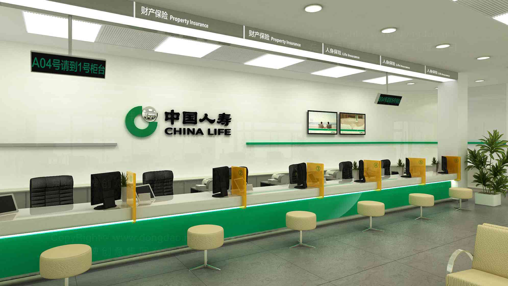 中国人寿保险公司vi设计图片素材_18