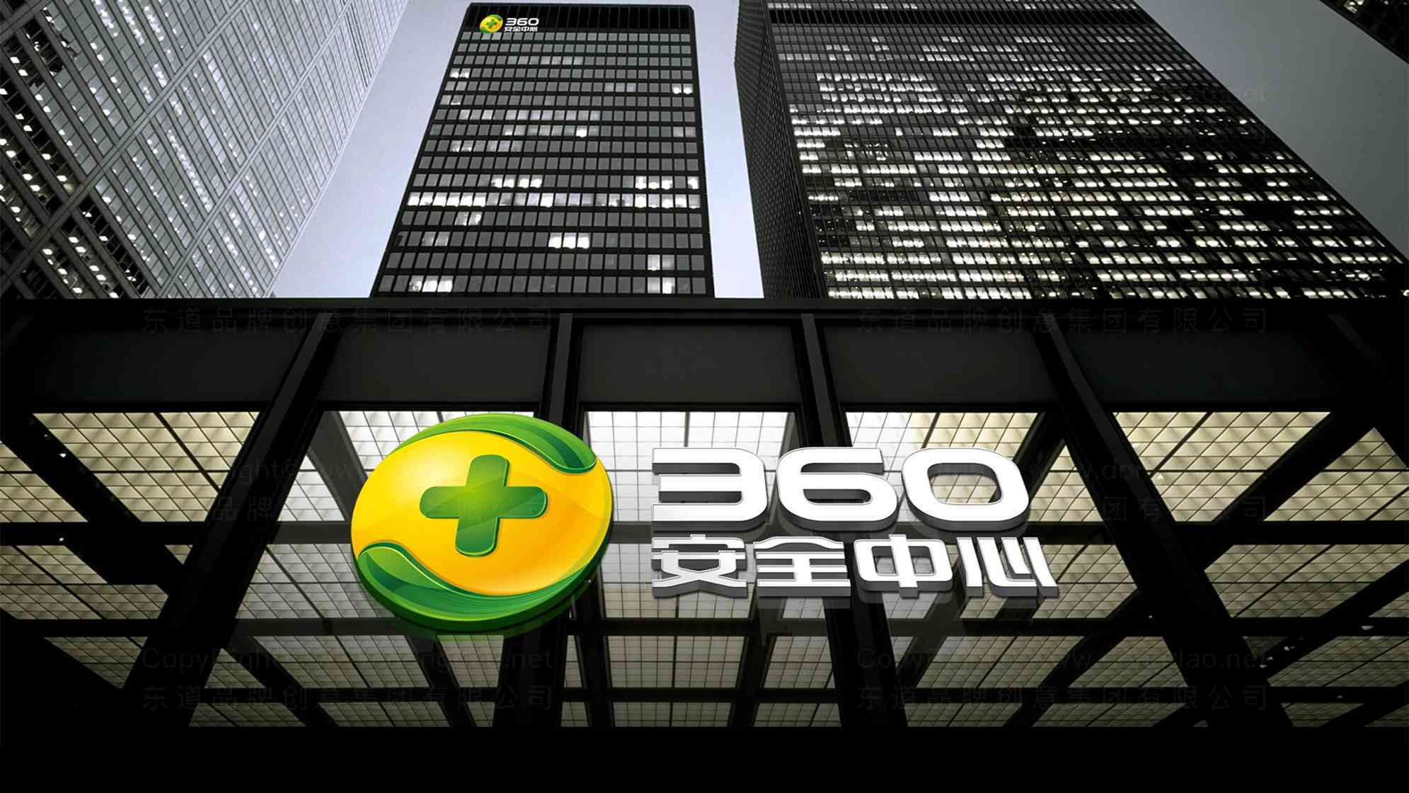 360安全中心logo设计图片素材_6