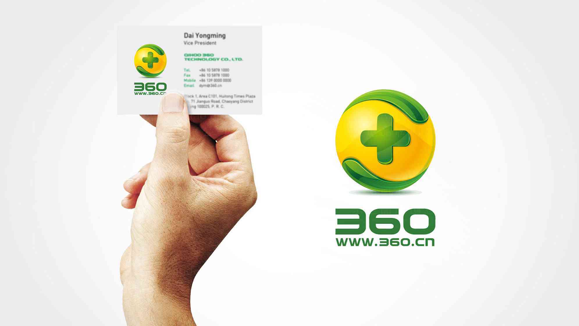 360安全中心logo设计图片素材