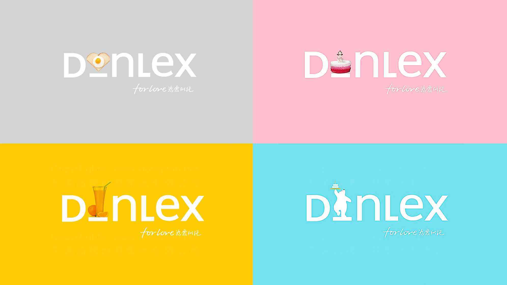 丹香餐饮logo设计图片素材