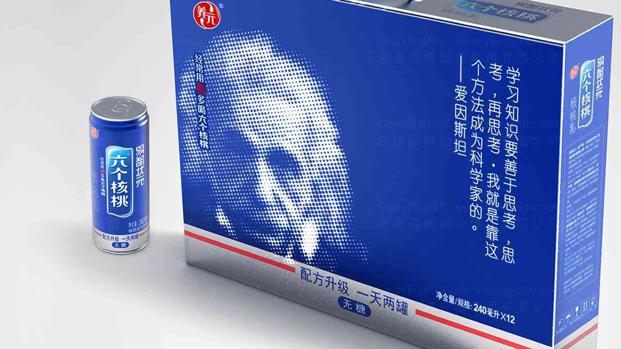 六个核桃易智状元饮料产品包装设计图片素材