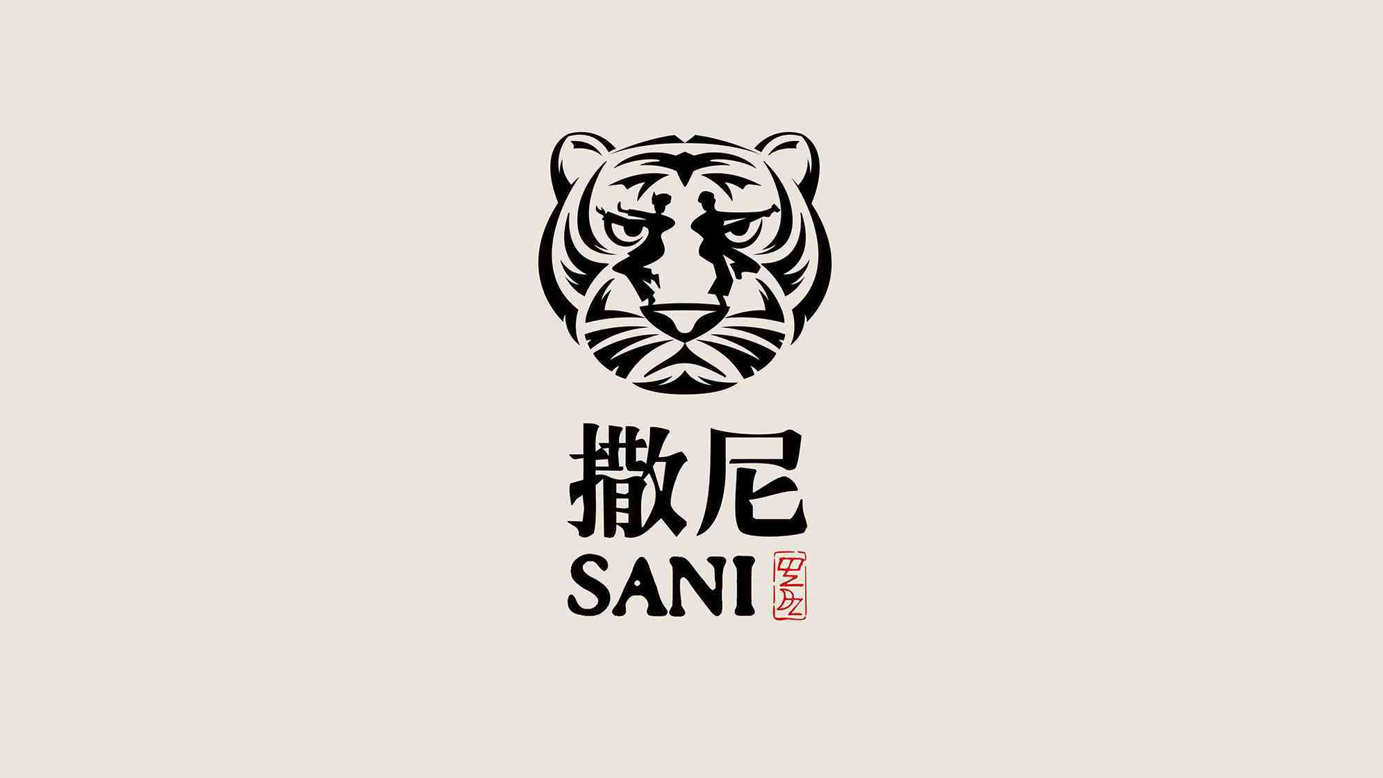 撒尼城市logo設計圖片是素材