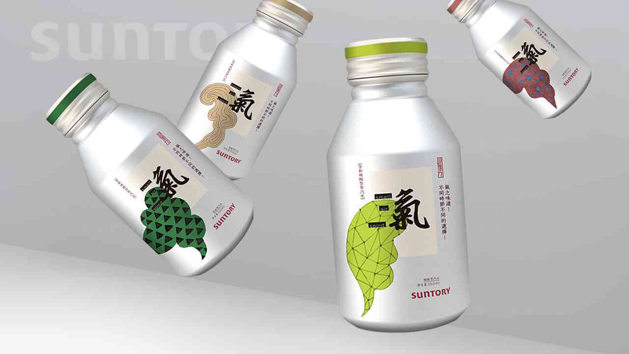 三得利饮料概念包装设计图片素材