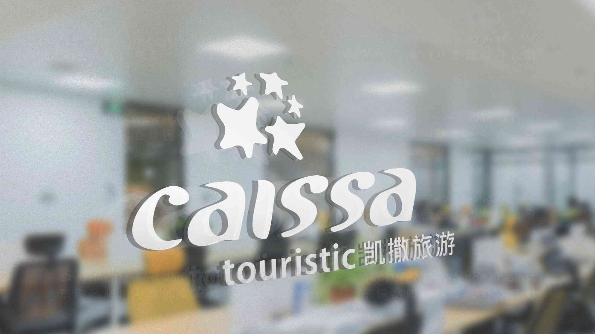 凯撒旅游logo设计图片素材_7