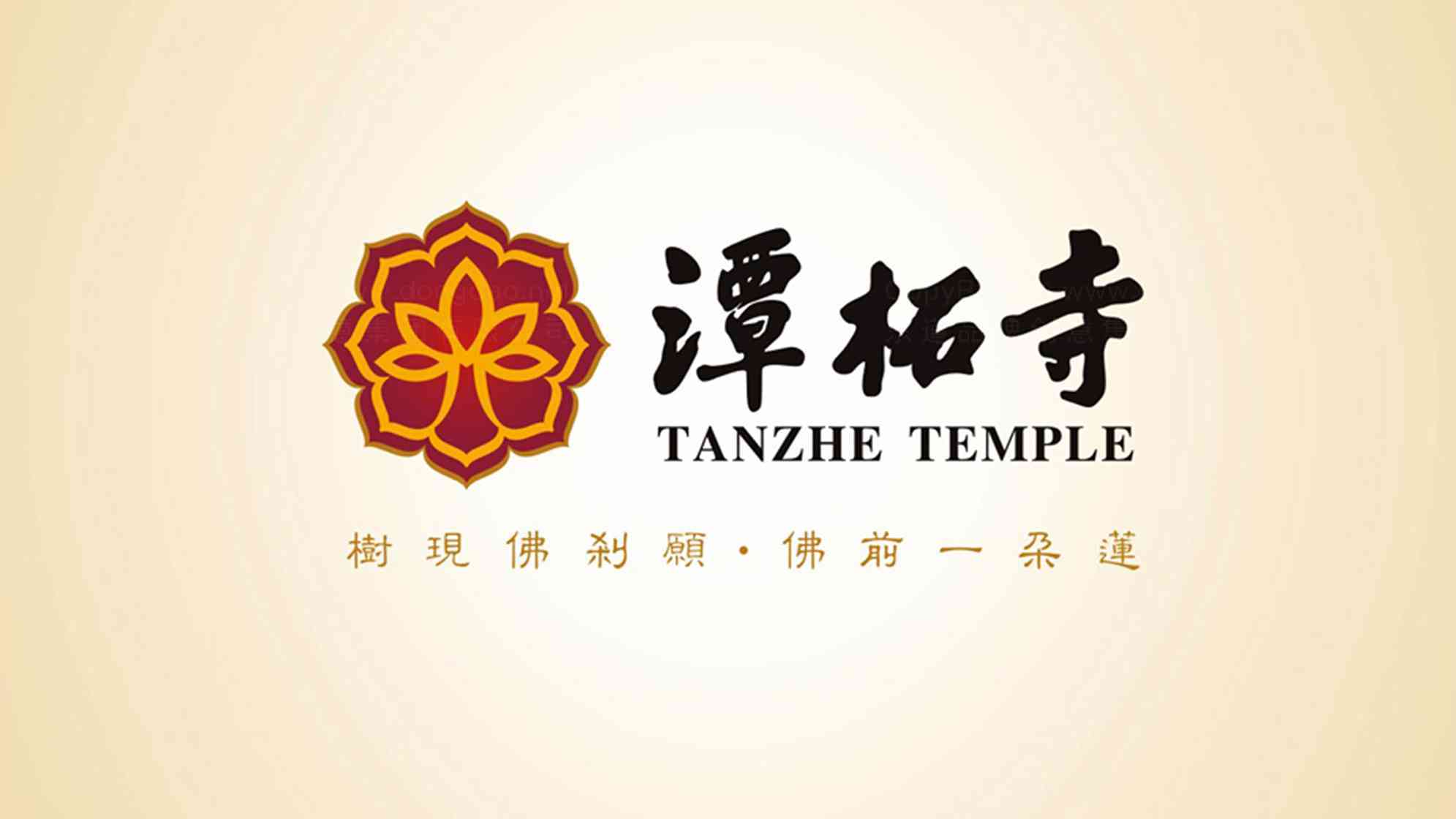 潭柘寺logo設計圖片素材