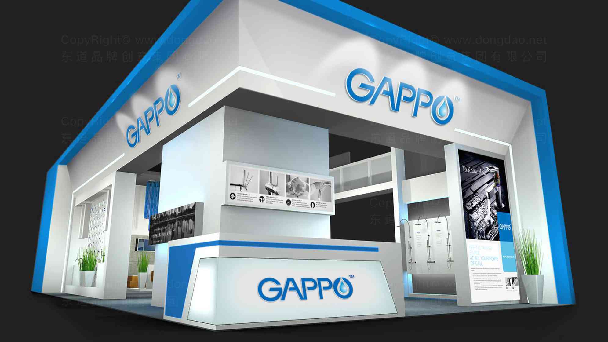 GAPPO卫浴logo设计图片素材_7
