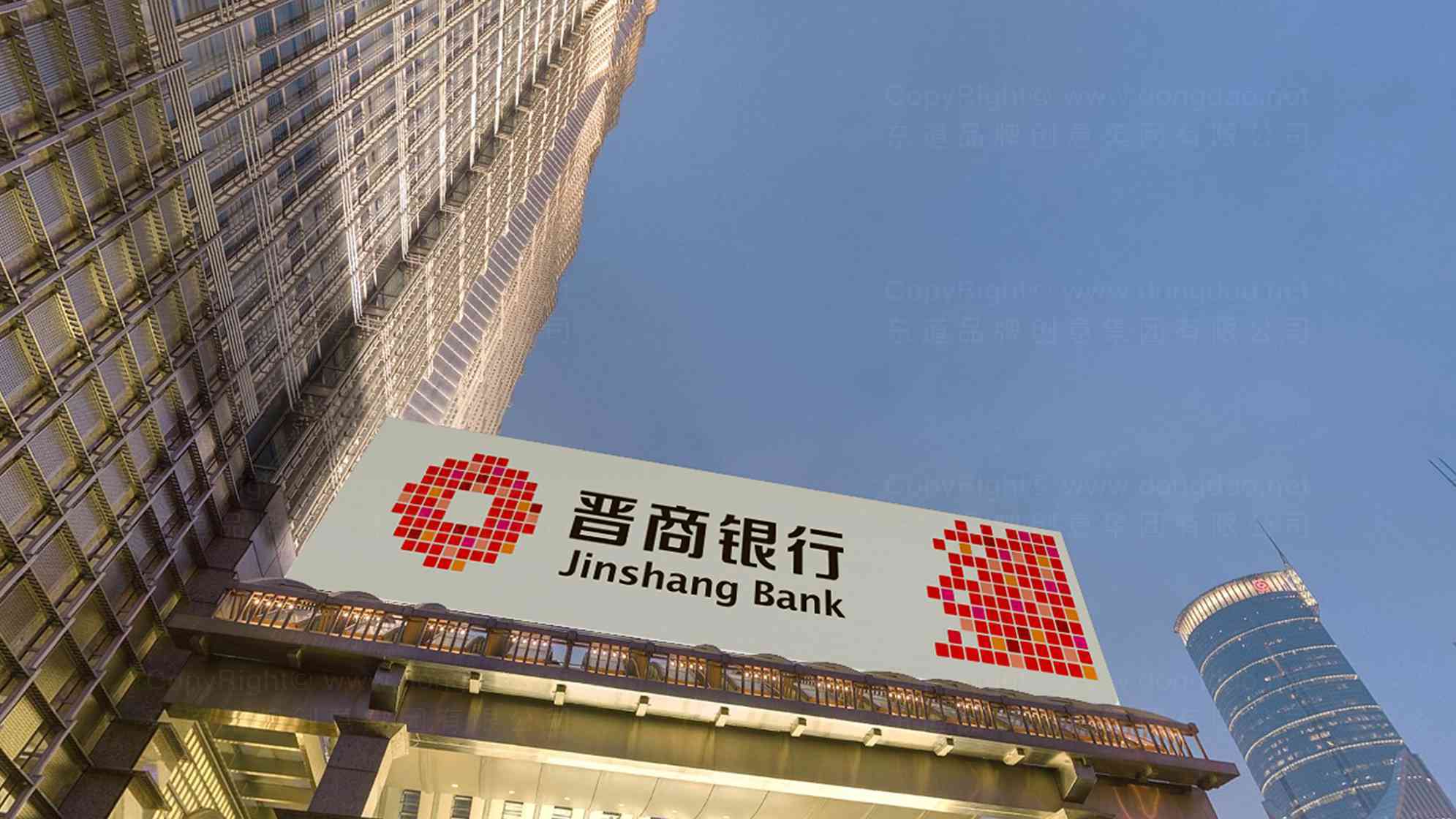 晋商银行logo设计图片素材_8