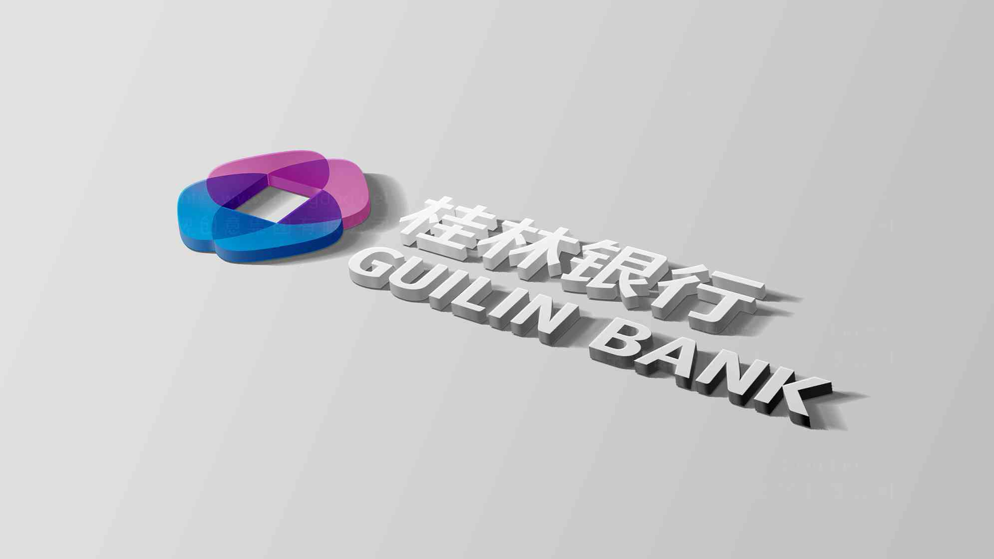 桂林银行vi设计图片素材_3