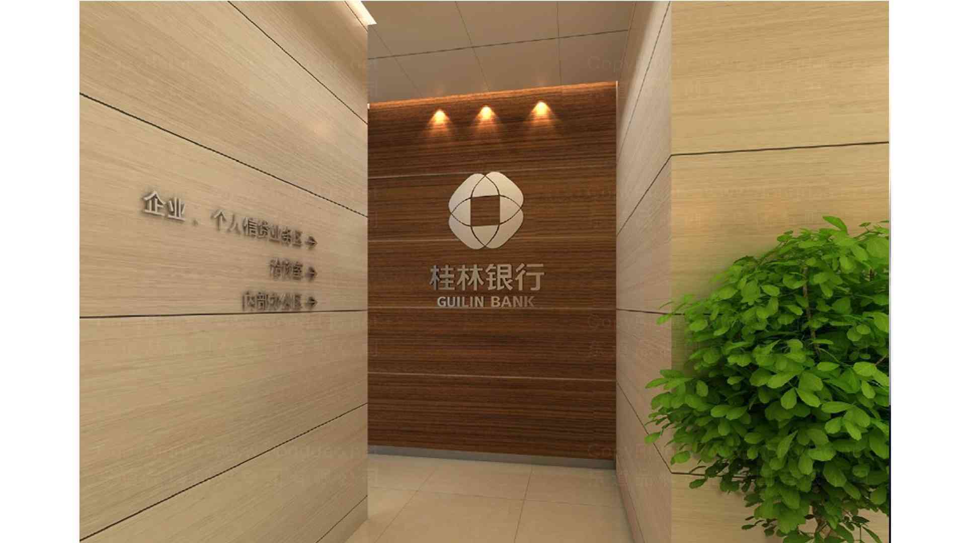 桂林银行si设计图片素材_4