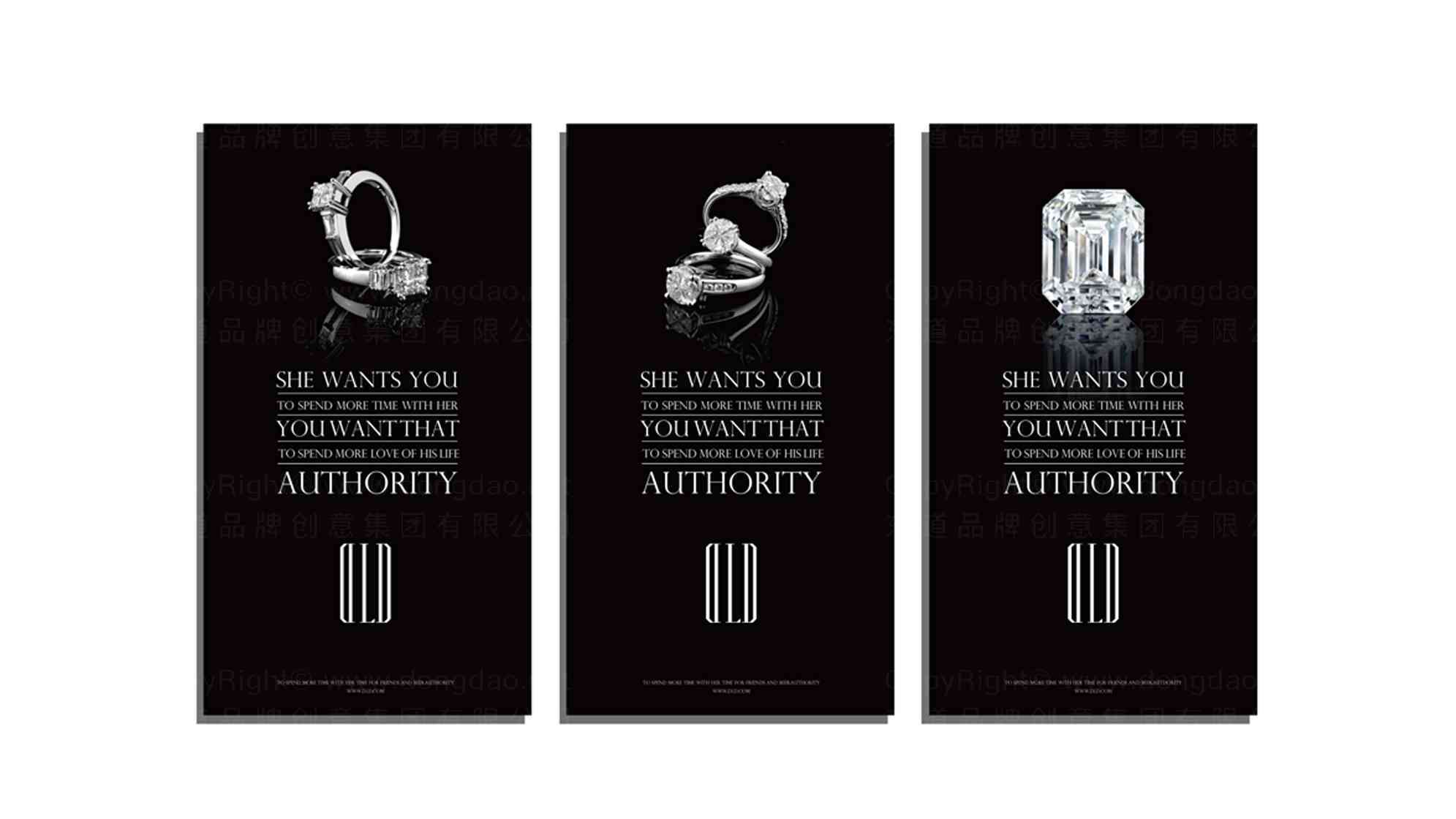 星光珠宝企业品牌（Delion Diamond）vi设计图片素材