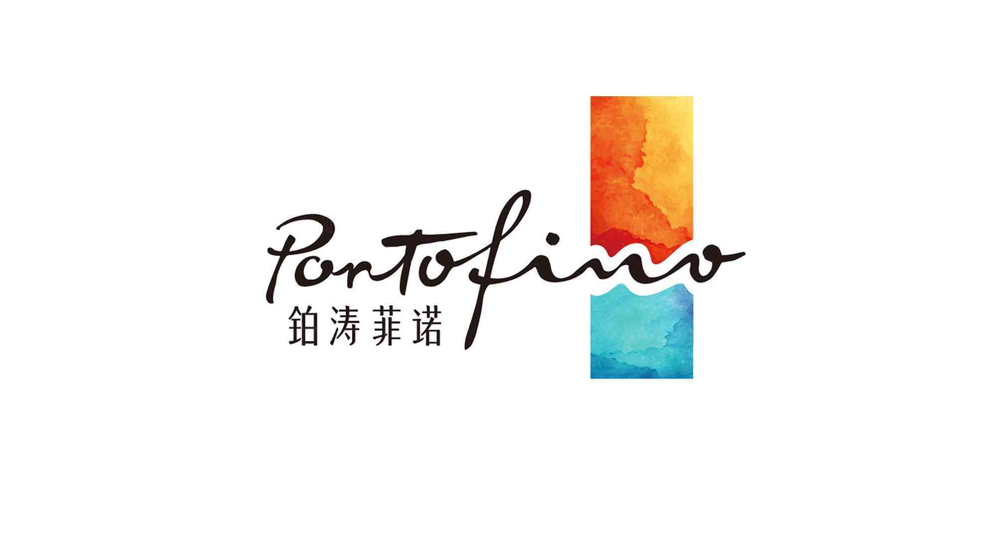 铂涛菲诺酒店品牌酒店logo设计图片素材