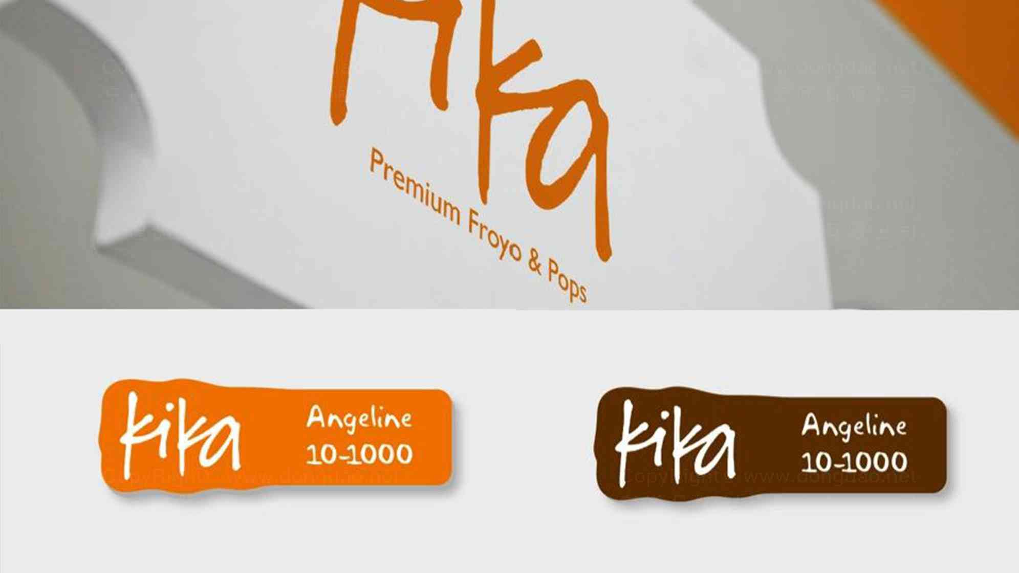 kika冰淇淋logo设计图片素材_6
